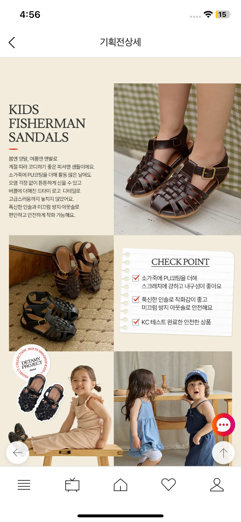 Test Image 7